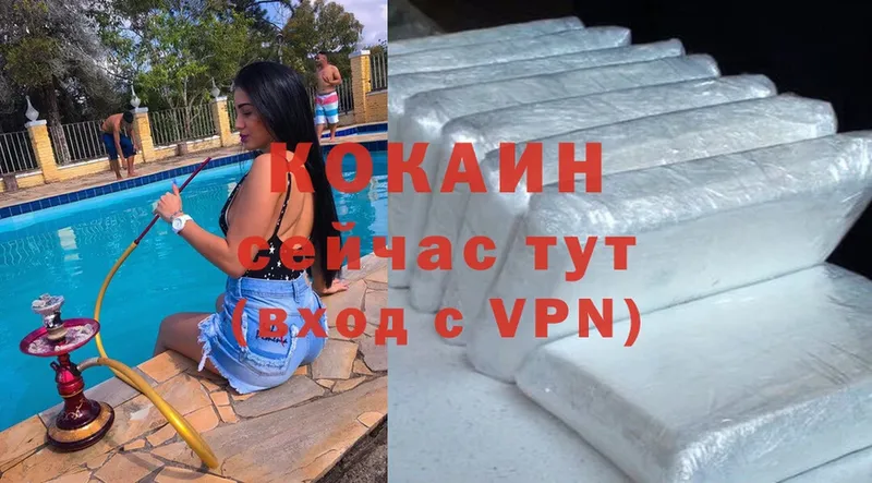 Cocaine Эквадор  сколько стоит  Амурск 