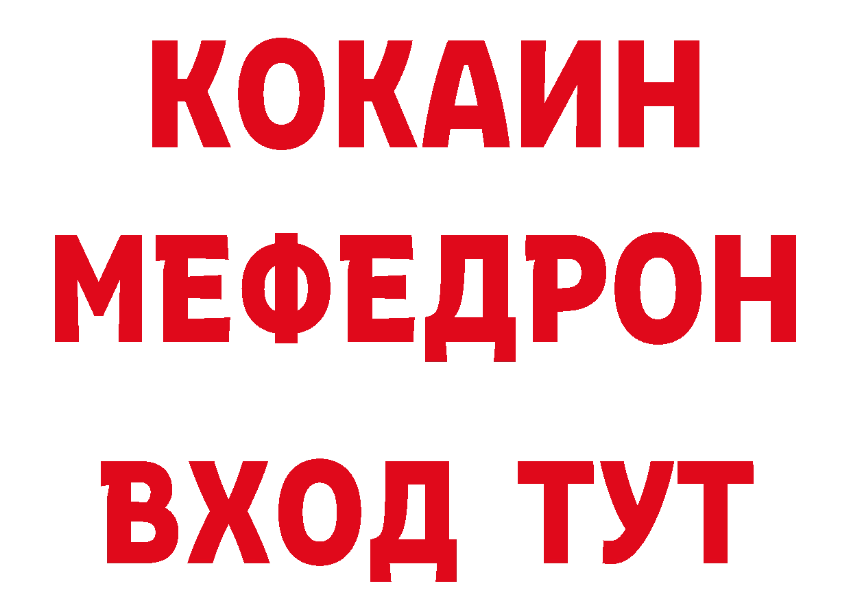 Печенье с ТГК марихуана ТОР сайты даркнета ОМГ ОМГ Амурск